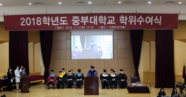 충청캠퍼스 건원관과 고양캠퍼스 인농관에서 2018학년도 학위수여식을 개최