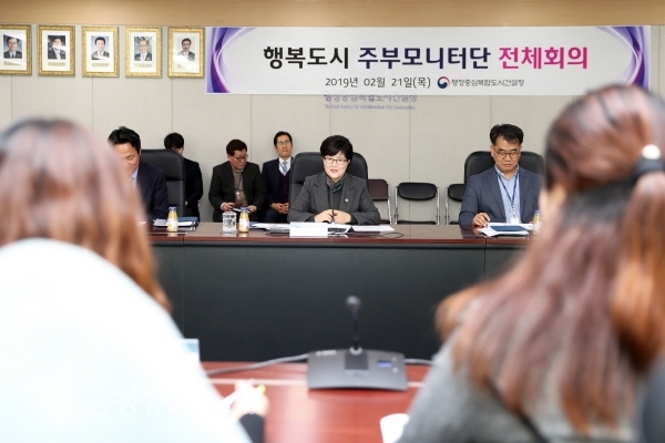 주부모니터단 전체회의