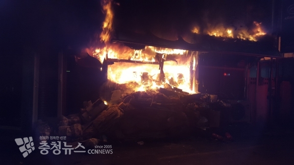 세종시 조치원읍 죽림리 근린생활시설(사진= 세종시소방본부)