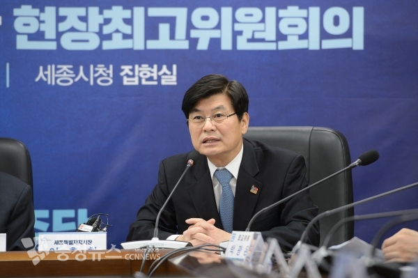 최고위원회의에서 발언하는 이춘희 세종시장