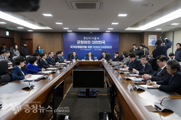 더불어민주당 최고위원회