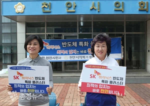 이혜주 천안시여성단체협의회장과 임상선 천안시새마을부녀회장