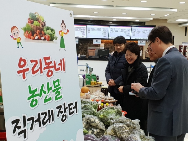 한국마사회 대전지사,우리동네 농산물 바로마켓 / 충청뉴스 최형순 기자