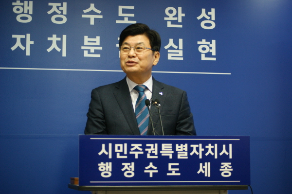 이춘희 세종시장 / 충청뉴스 최형순 기자