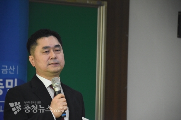 더불어민주당 김종민 의원(충남 논산·계룡·금산, 국회 법사위)