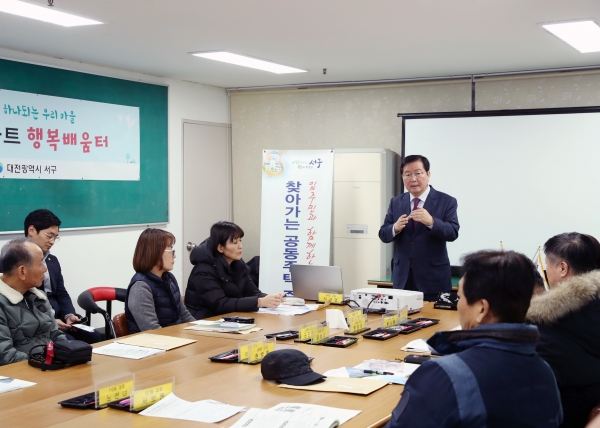 찾아가는 주민학교