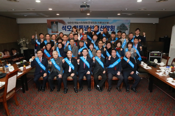 석오이동녕선생선양회 초대상임대표에 남서울대 서문동 사무처장 추대