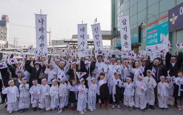 3･1운동 독립선언 재현 행사’를 개최