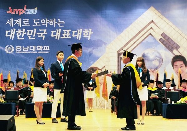 충남대 학위수여식 모습