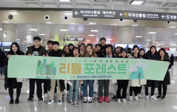 제주 공정여행기