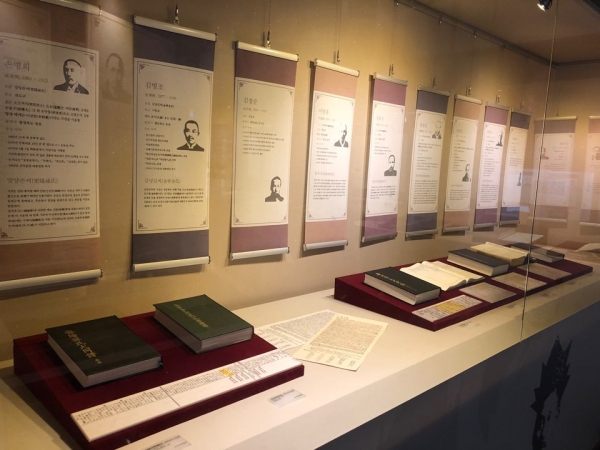 족보박물관, 독립운동가 성씨 특별전시