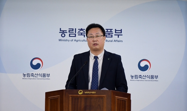 26일 '2019년도 주요업무 추진계획'발표 브리핑 모습