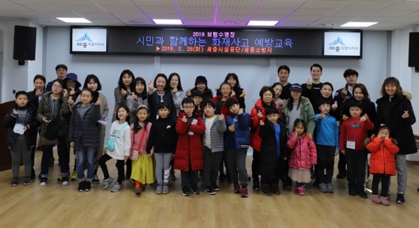 ‘시민과 함께하는 新 안전 프로그램’을 보람수영장에서 교육 실시