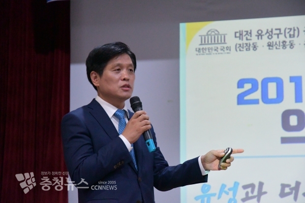 조승래 국회의원 / 충청뉴스 김용우 기자