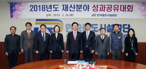 김상균 이사장(왼쪽 5번째)이 2018년 재산분야 성과공유대회에서 수상자들과 기념촬영을 했다.