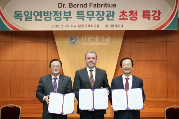 왼쪽부터 진성배 효정학술원장, 베른트 파브리티우스 독일실향민연합회장, 황선조 선문대 총장