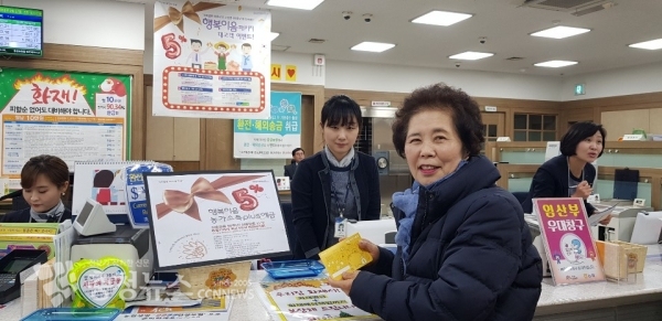 농협 행복이음 농가소득PLUS예금 1호 가입후 환하게 웃고 있는 고객