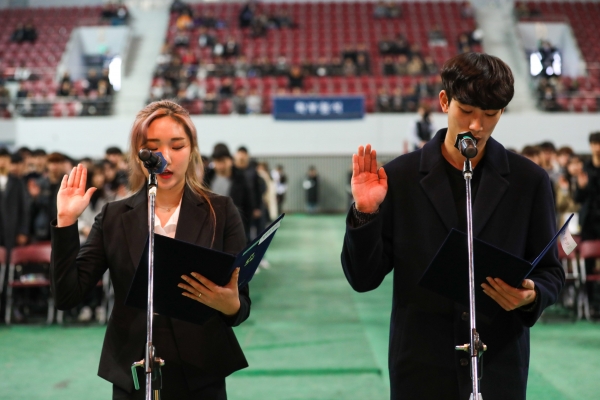 남서울대 26회 입학식에서 신입생 선서 모습