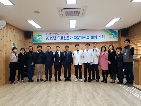 김종연(좌측 일곱 번째) 국립장성숲체원장이 28일 전남 장성군 장성숲체원에서 산림치유프로그램 개발 및 효과분석 등을 위해 열린 의료전문가 자문위원회에서 자문위원들과 파이팅을 하고 있다