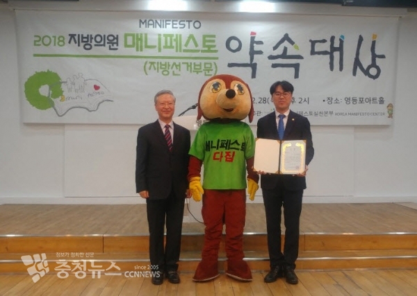 천안시의회 정병인 의원 / 충청뉴스 최형순 기자