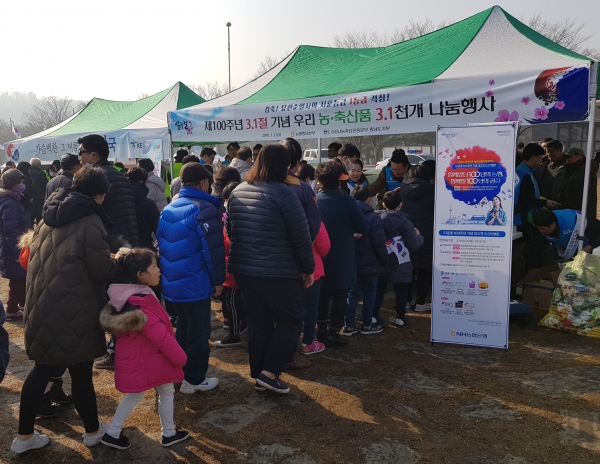 제100주년 3.1절 기념 ‘우리 농축산품 3.1천 개’ 나눔