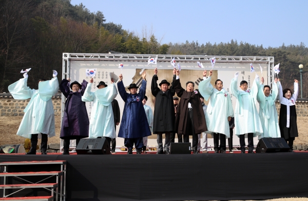 제100주년 3.1절 기념행사