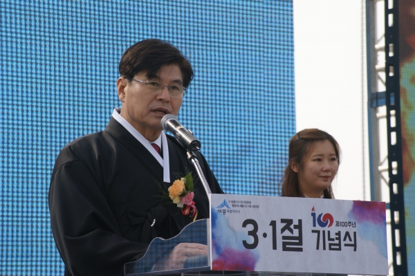 이춘희 세종시장 3.1절 기념식 기념사 / 충청뉴스 최형순 기자