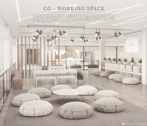 안세윤 교수 작 ‘CO – WORKING SPACE‘