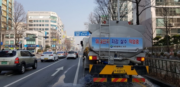 살수차 운영 미세먼지 제거 실시