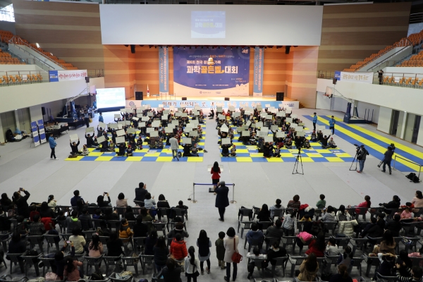 지난 2018년 제6회 과학골든벨