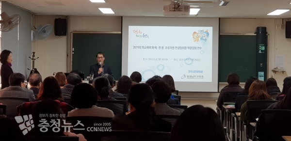 화해분쟁조정지원단 연수