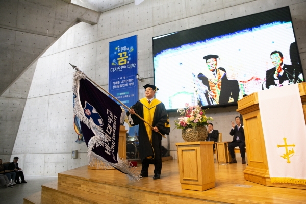 배재대학교 제8대 총장 김선재 박사 취임예배 모습