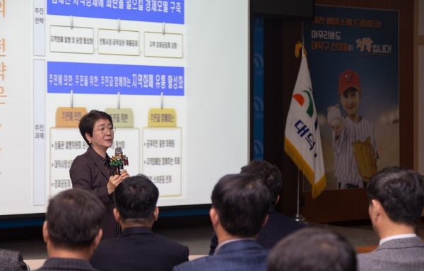 박정현 대덕구청장, 지역화폐사업 선제적 대응 주문