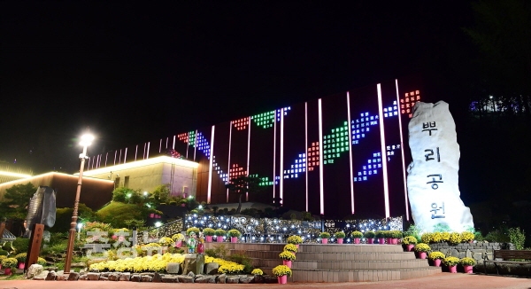 한국족보박물관 야간 전경