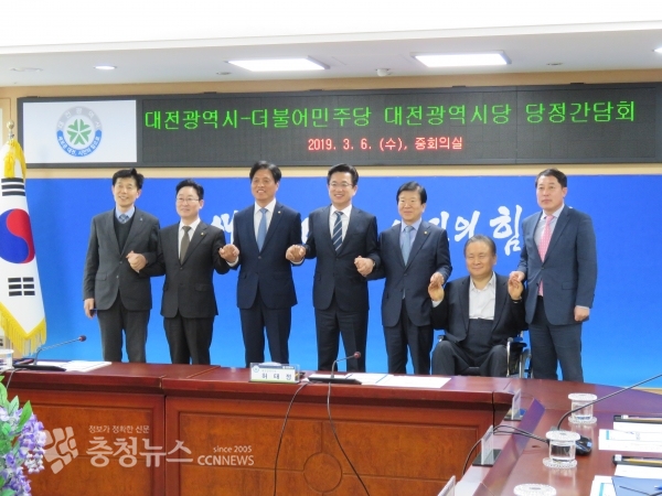 대전시-더불어민주당 대전시당 당정협의회 기념촬영 (왼쪽부터)