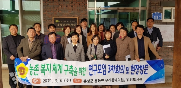 충남도의회 농어촌 복지 문제 해결 위한 현장방문