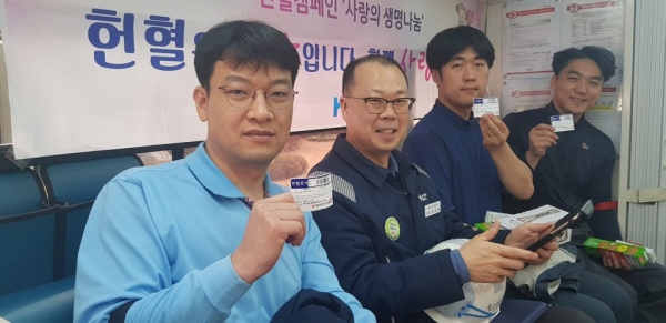헌혈캠페인 참여 모습