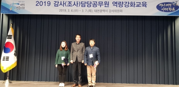 대전마케팅공사, 부패방지 시책평가 2년 연속 우수 등급