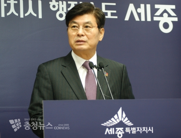 브리핑하는 이춘희 세종시장 / 충청뉴스 최형순