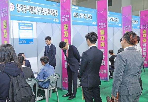 지난 2018 일자리박람회