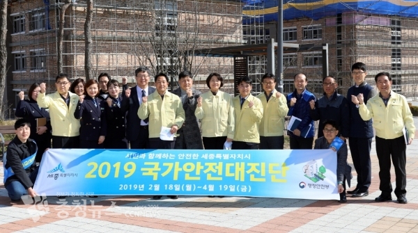 세종시의회 교육안전위, 국가안전대진단 일환 현장방문 / 충청뉴스 최형순 기자