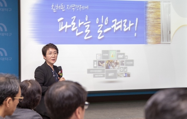 지난 7일 대덕사랑상품권 발행위원회를 열어 지역화폐 발행을 위한 본격적인 첫 발