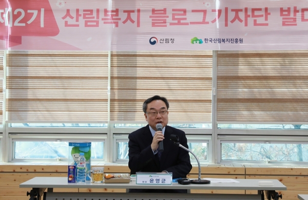 윤영균 한국산림복지진흥원장이 11일 대전 사무처 대회의실에서 열린 '제2기 산림복지 블로그기자단 발대식'에서 인사말을 하고 있다.