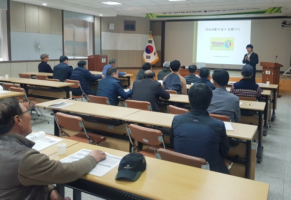 경영회생농가 농업경영전문교육 실시