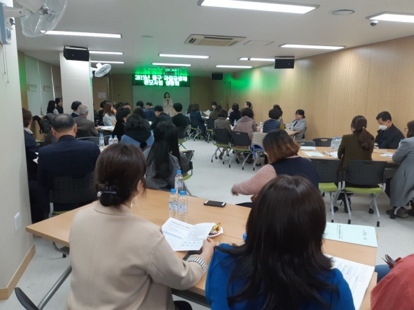 마을공동체 활성화 공모사업 설명회 개최 모습