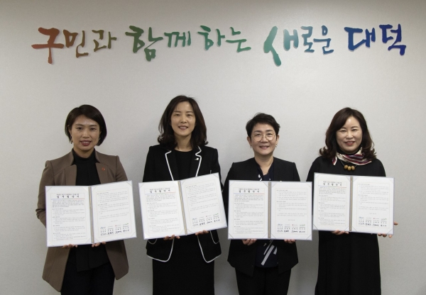 대덕구는 11일 구청에서 아동이 살기 좋은 아동친화도시 조성을 위해 굿네이버스, 세이브더칠드런, 초록우산어린이재단 등 아동권리기관 3곳과 업무협약을 맺었다.(왼쪽부터 유혜영 세이브더칠드런 서부지부장, 류현희 굿네이버스 대전서부지부장, 박정현 대덕구청장 , 박미애 초록우산어린이재단 대전지역본부장)