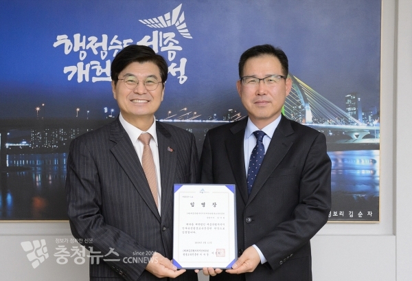 이춘희 시장과 임각철 원장