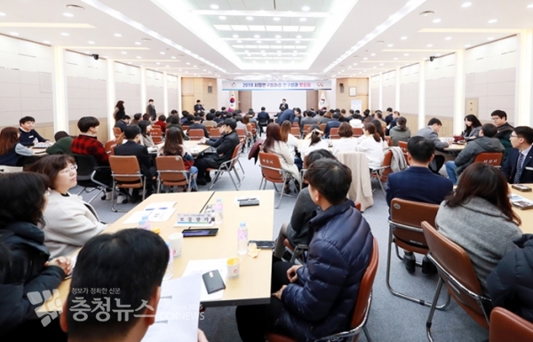 서산시가 8개 분야 50개 사업의 혁신과제를 선정하고 민선7기 변화의 원년을 맞아 시민들에게 피부에 와 닿는 행정혁신을 시도한다. 사진은 2018 시정연구동아리 연구성과 발표회 모습