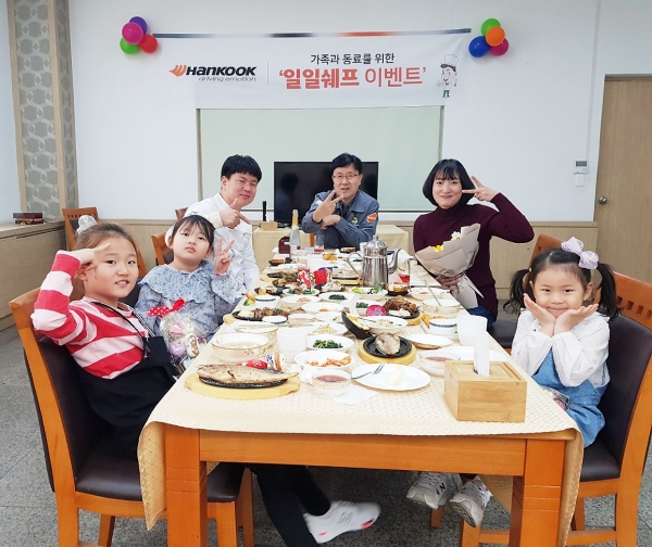 가족과 동료를 위한 일일쉐프 이벤트 진행(지난 행사 모습)