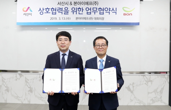 지난 13일 본죽으로 유명한 국내 대표 한식 프랜차이즈 기업 본아이에프와 서울 영등포구에 위치한 본아이에프 사옥에서 업무 협약(MOU) 체결